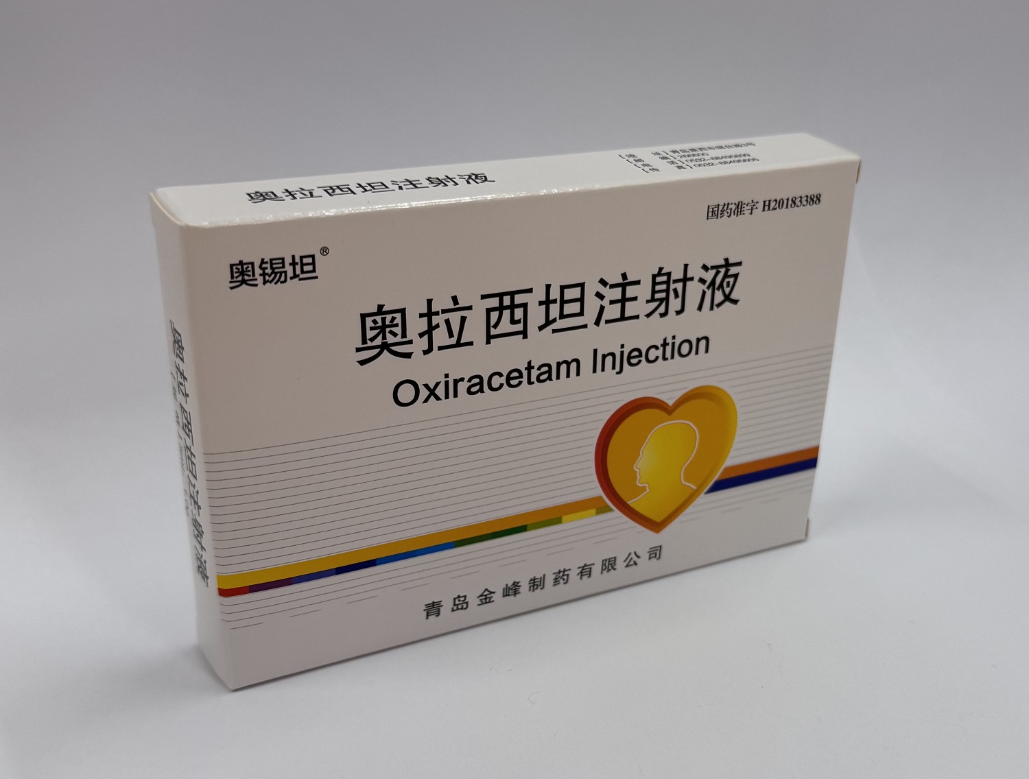 奥拉西坦注射液(奥锡坦)